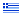 Greek Banner